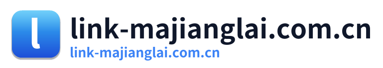 link-majianglai.com.cn